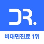 나만의닥터 - 1위 비대면진료, 약국찾기 앱