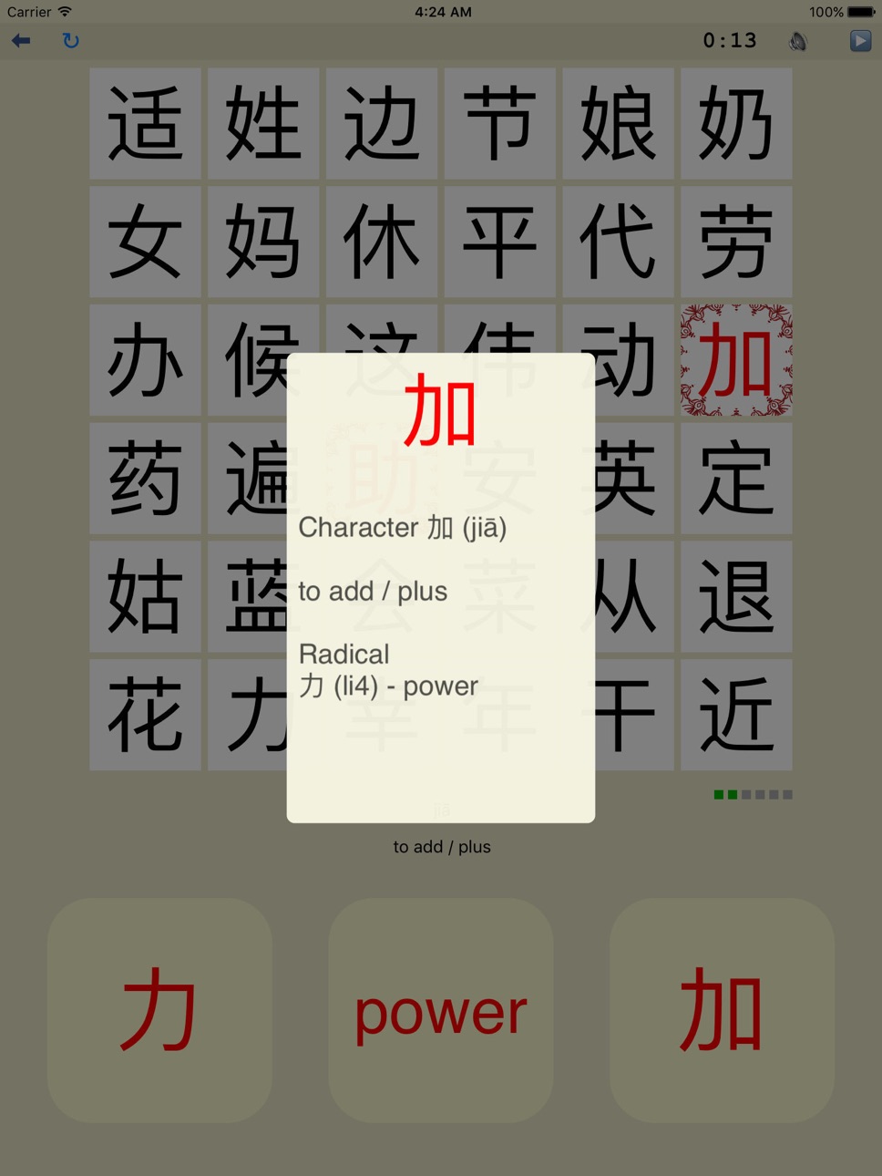 iPad screenshot
