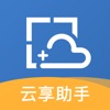 云享助手 icon