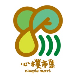 心樸市集:有機、天然購物首選