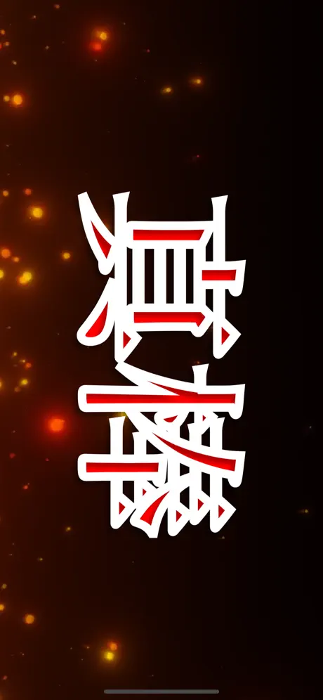 弹幕社交-LED显示屏滚动字幕