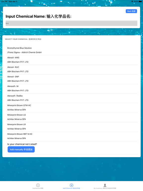 The BHiveCN iPad screenshot