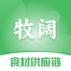 牧阔食材供应链 icon