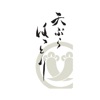 天ぷら　はっとり icon