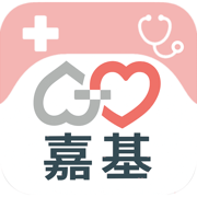 嘉基掛號