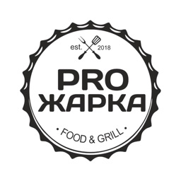 Proжарка