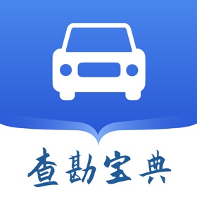 螢幕擷取畫面 (3) 新查勘宝典