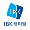 IBK캐피탈 icon