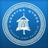 Kerkyra Gyros icon