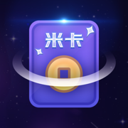 米卡星环