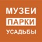 Участвовать в образовательной Олимпиаде "Музеи