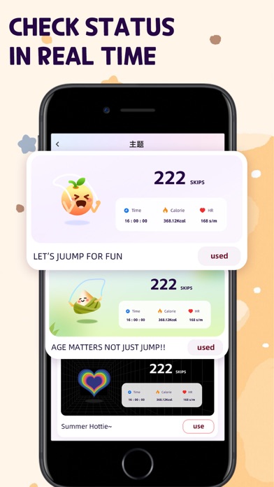 CheerJump - Jump Rope Count Screenshot