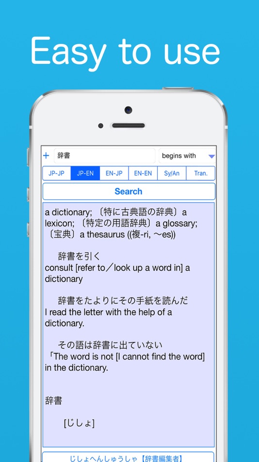 #1. Jishokun (iOS) By: Penzo