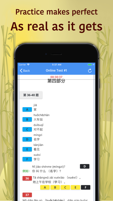 HSK-1 online test / HSK exam Screenshot 3 - AppWisp.com HSK-1 online test / HSK exam Screenshot 3 - AppWisp.com