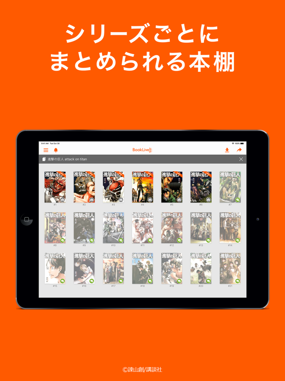 スクリーンショット