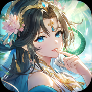 封神让我来