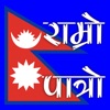 Nepali Calendar Ramro Patro icon