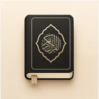 Everyday Quran: Listen Daily.