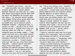 Geez Amharic Bible iPad image 2