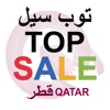 Top Sale Qatar icon