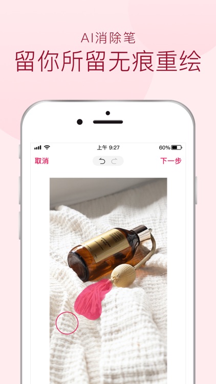 Glowini - AI Photo Editor screenshot-4