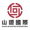 山證國際交易寶 icon