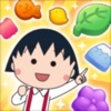 ちびまる子ちゃん -元気に遊ぼう