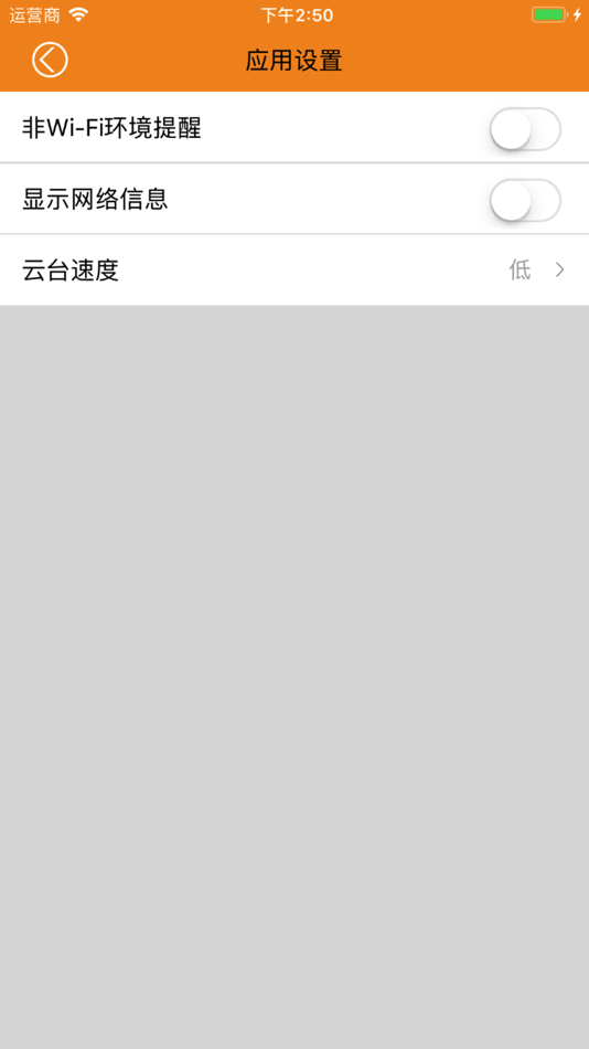 #2. CamHB (iOS) 由: THUEE SAN JU