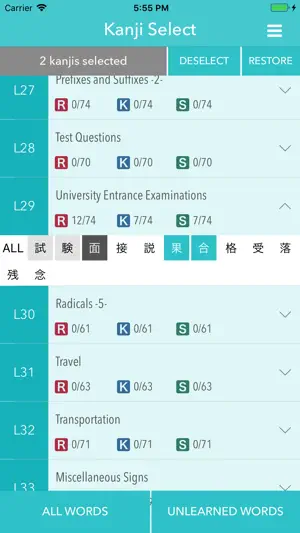 Basic Kanji Plus screenshot 2