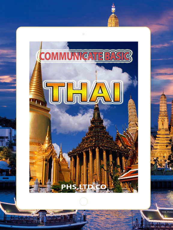 Screenshot #4 pour Communicate Thai