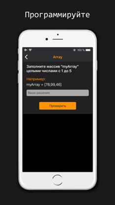Code samples for Swift screenshot 4