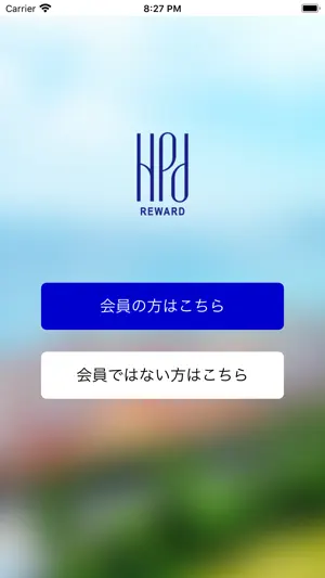HPD REWARD screenshot 1