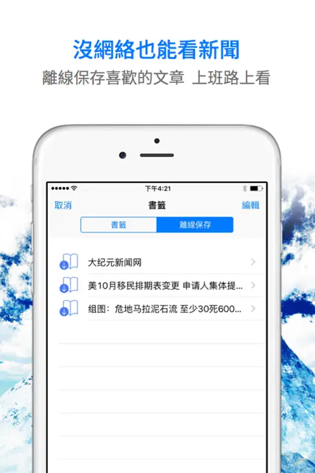 大紀元 Chinese Epoch Times