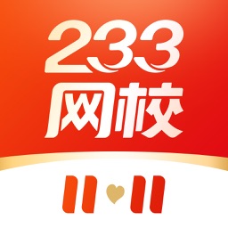 233网校