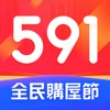 591房屋交易-租屋買屋查房價首選APP