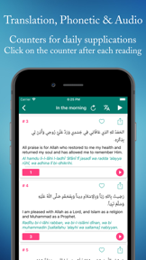 Daily Supplications screenshot