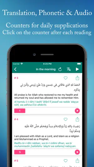 Daily Supplications screenshot 2