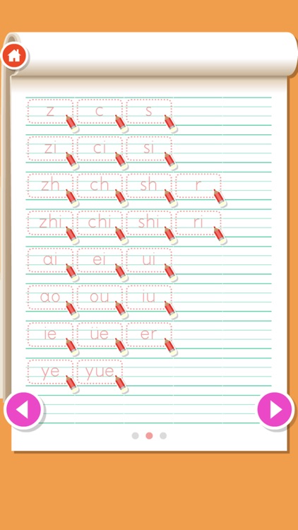 Write Chinese Pinyin ABC screenshot-3