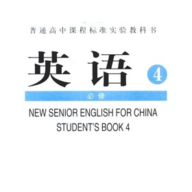Ảnh chụp màn hình (7) 高中英语必修4大全(人教版)