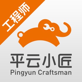 屏幕截图 (4) 平云小匠工程师