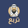 Get Tarbaa - ترَبَّع for iOS, iPhone, iPad Aso Report