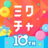 ミクチャ - ライブ配信&動画アプリ icon