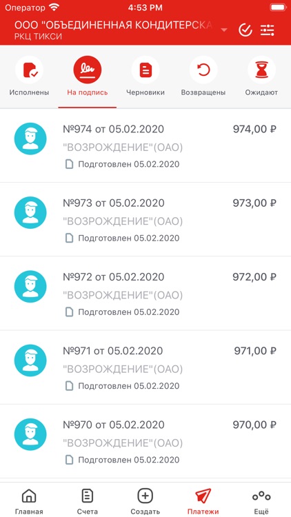 Venets-Business screenshot-3