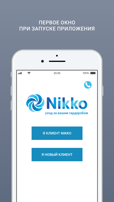 Nikko Screenshot