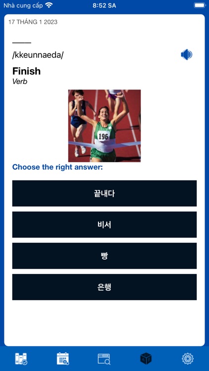 Korean Word of the Day