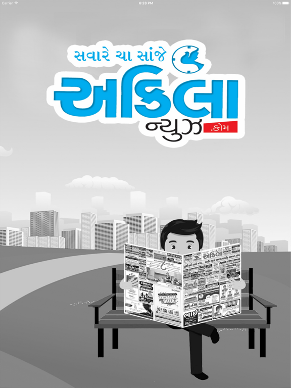 Akilanews.com Official iPad screenshot 1 - News app