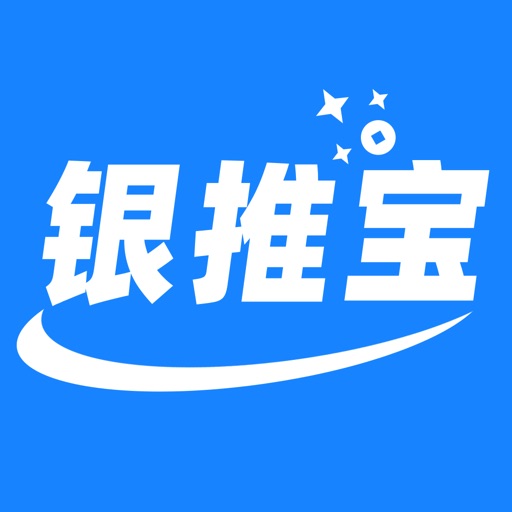 银推宝