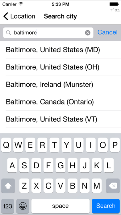 Jewish Calendar - CalJ Screenshot