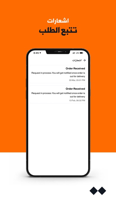 Atyab Screenshot