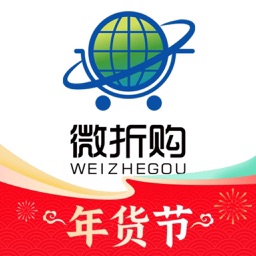 微折购